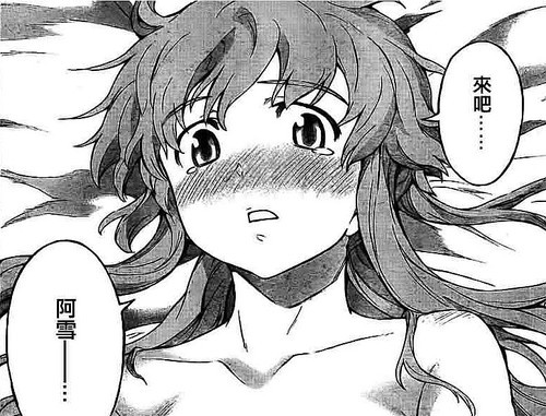 漫画阅读平台的会员模式新趋势